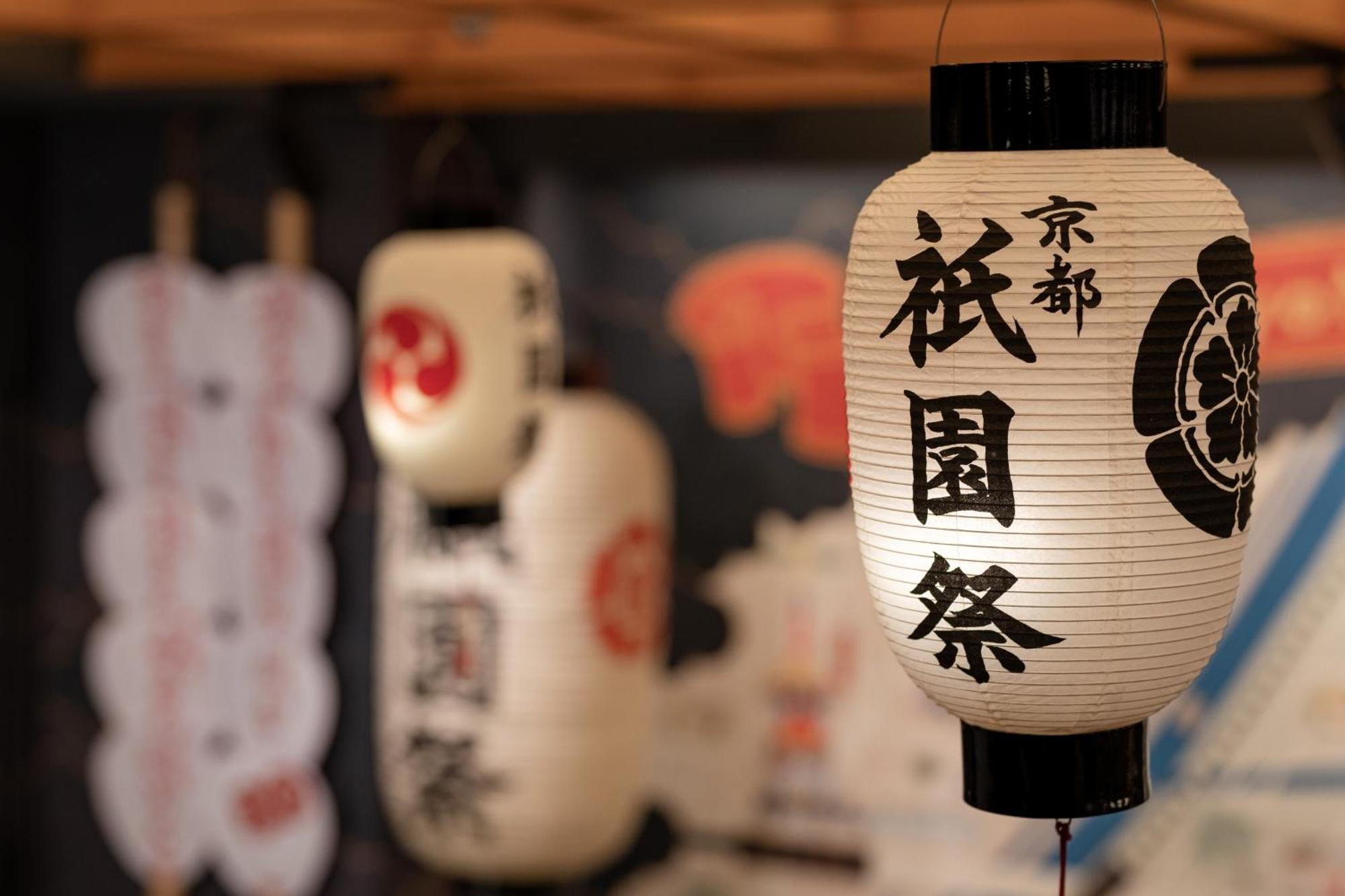 Omo5 Kyoto Gion By Hoshino Resorts Kültér fotó