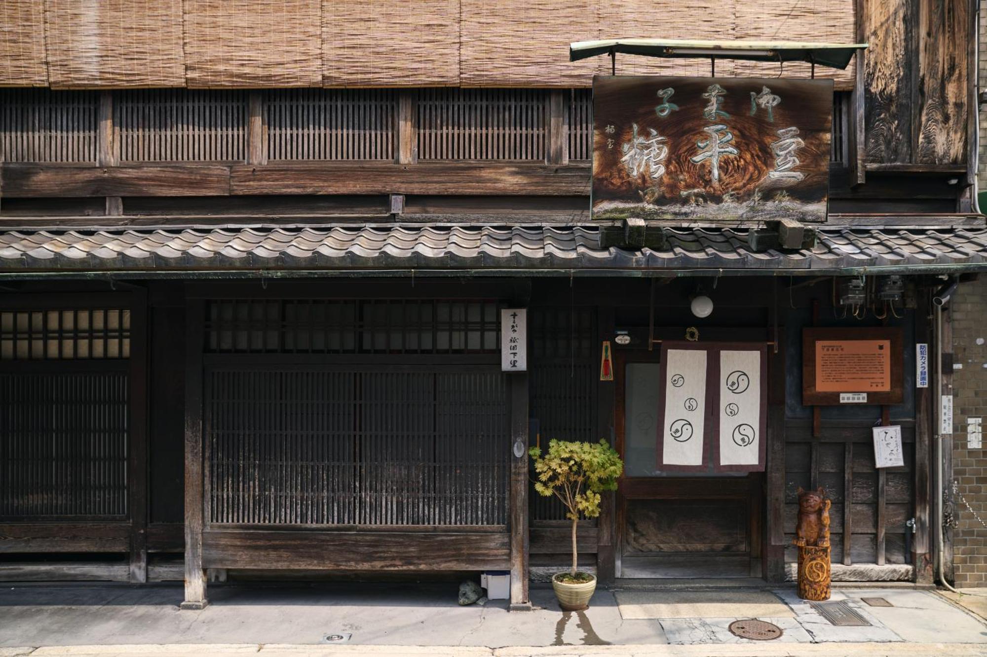 Omo5 Kyoto Gion By Hoshino Resorts Kültér fotó